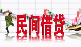 东莞3私人放贷-东莞3短期空放-东莞3身份证小额贷款