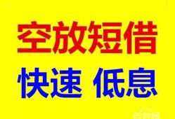 东莞3民间私借-东莞3哪里有小额贷款-东莞3短借公证