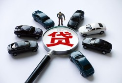 东莞3借钱小贷-东莞3私借空放先息后本-东莞3私人装修贷款