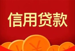 东莞3身份证贷款电话-东莞3用身份证借私借-东莞3无抵押私借空放