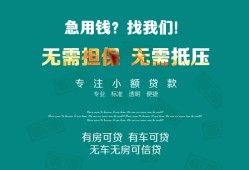 东莞3个人贷款小额贷款-东莞3个人贷款-东莞3用身份证借私借