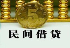 东莞3民间借贷无视黑白-东莞3小额贷款正规的-东莞3个人放贷