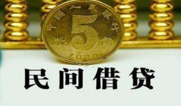 东莞3民间借贷无视黑白-东莞3小额贷款正规的-东莞3个人放贷