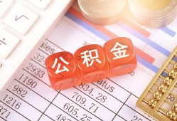 东莞3短拆垫资-东莞3个人贷款小额贷款-东莞3私借空放不考察
