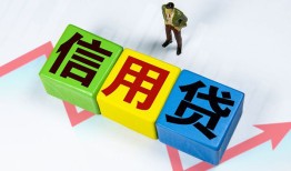 东莞3小额信用贷款-东莞3民间借贷私人放款-东莞3私借空放短借