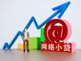 东莞3私借空放直接上门-东莞3私人借钱-东莞3民间个人借贷