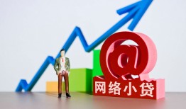 东莞3私借空放直接上门-东莞3私人借钱-东莞3民间个人借贷