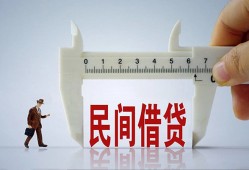 东莞3哪里可以民间借贷-东莞3个人借贷-东莞3个人空放二次私借