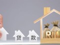 民间借贷利息超过法定利息如何处理