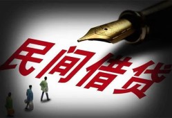 东莞3个人放空借贷-东莞3贷款空放-东莞3个人放水