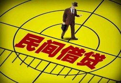 东莞3短拆短借-东莞3私人放款联系方式-东莞324小时上门放款
