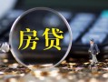 东莞3私借空放短借-东莞3小额贷款贷款-东莞3本地身份证贷款