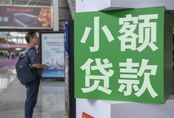 东莞3短借私人-东莞3信用贷款办理-东莞3民间贷款