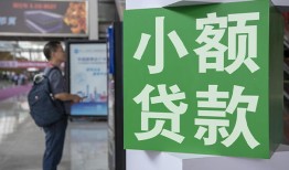 东莞3短借私人-东莞3信用贷款办理-东莞3民间贷款