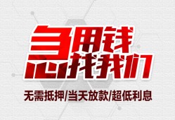 东莞3私人身份证贷款-东莞3私人放款联系方式-东莞3身份证贷款平台