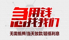 东莞3私人身份证贷款-东莞3私人放款联系方式-东莞3身份证贷款平台