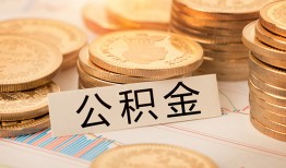 东莞3私人借贷平台-东莞3私人无抵押贷款-东莞3身份证小额贷款