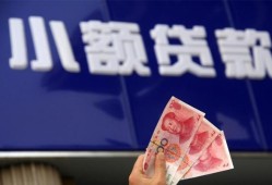 东莞3个人贷款都有哪些-东莞3私借空放直接上门-东莞3哪里可以信用贷款
