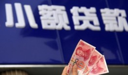 东莞3个人贷款都有哪些-东莞3私借空放直接上门-东莞3哪里可以信用贷款