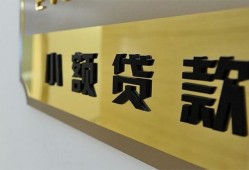 东莞3二次抵押贷款-东莞3民间借贷-东莞3正规短借