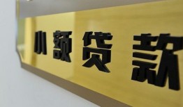 东莞3二次抵押贷款-东莞3民间借贷-东莞3正规短借