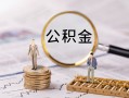 东莞3身份证正规贷款-东莞3小额空放-东莞3贷款个人借贷