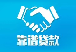 东莞3哪里有小额贷款-东莞3私人放空借贷-东莞3空放私借民间借贷