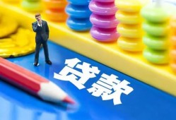 东莞3身份证线下贷款-东莞3无抵押私借空放-东莞3贷款当天放款