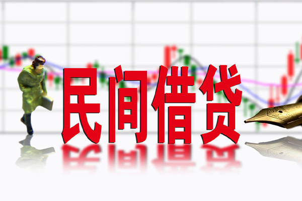 东莞3民间借贷-东莞3空放私借-东莞3应急贷款服务咨询