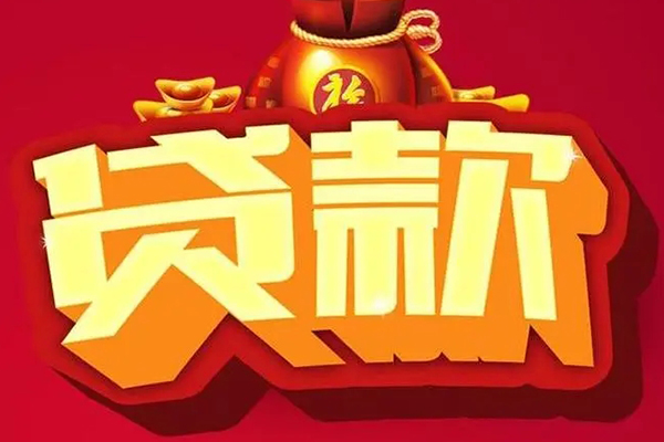 东莞3民间无抵押借钱