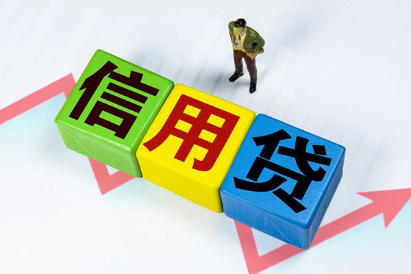 东莞3小额信用贷款