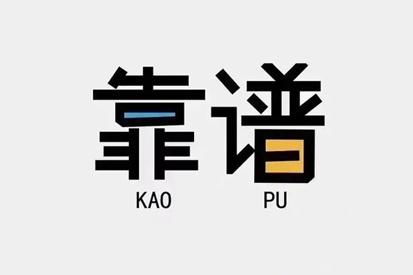 东莞3哪里可以借钱