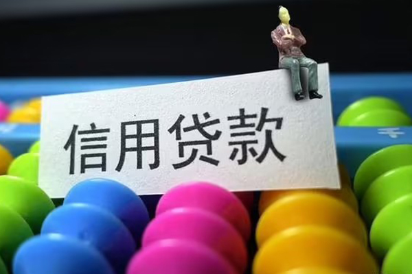 东莞3借款当天放款水钱