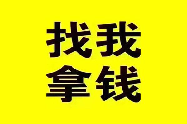 东莞3信用贷款哪家好