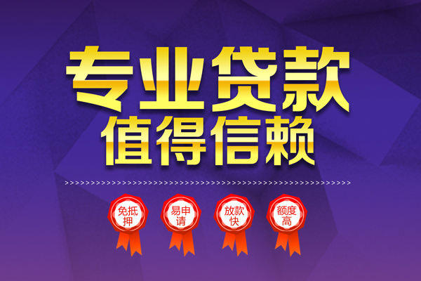 东莞3个人借贷电话号码