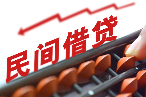 东莞3私借空放不考察