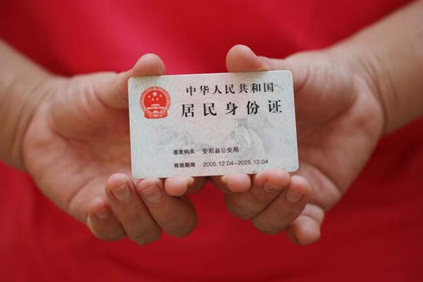 东莞3地区公积金信用贷款