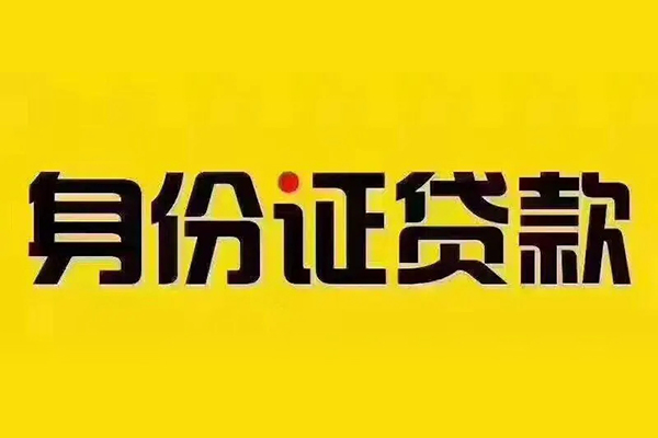 东莞3民间借贷网