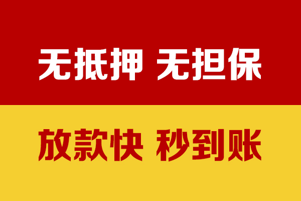 东莞3个人借钱电话