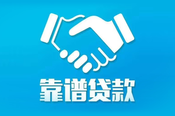 东莞3哪里有小额贷款