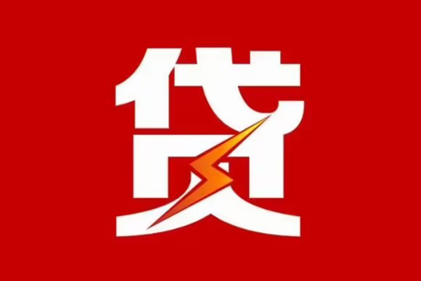 东莞3个人身份证贷款