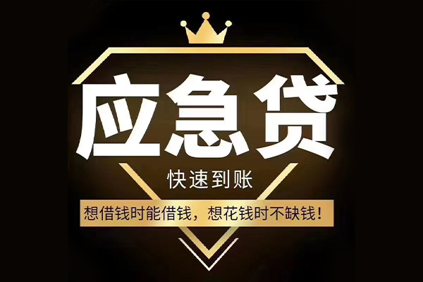 东莞3个人小额贷款