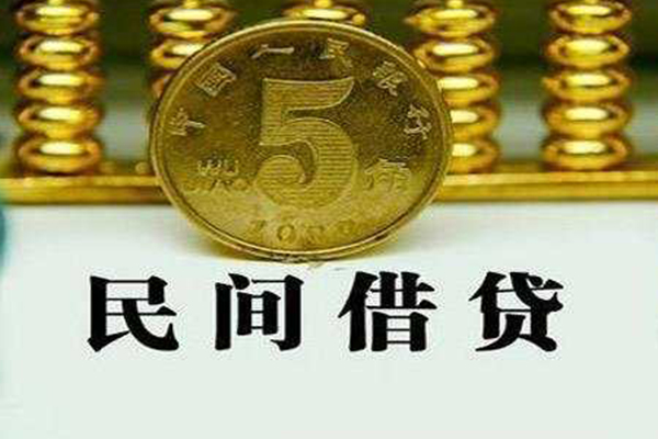 东莞3民间借贷无视黑白