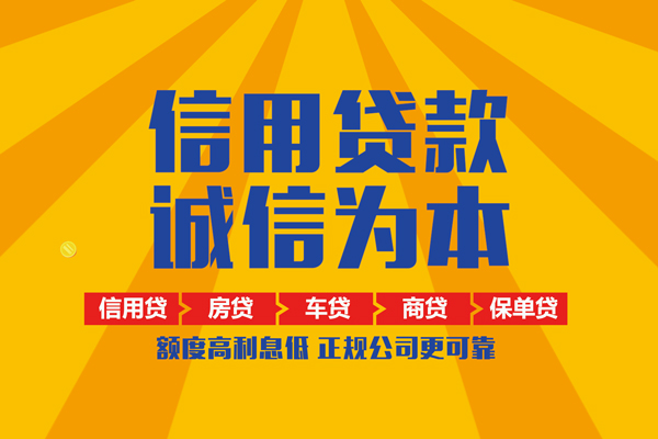 东莞3私借空放当场拿钱