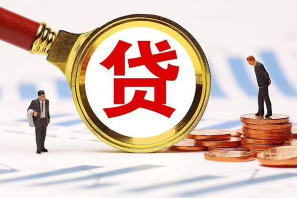 东莞3哪里可以信用贷款