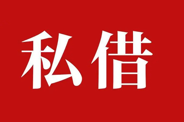 东莞3小额贷款不查征信
