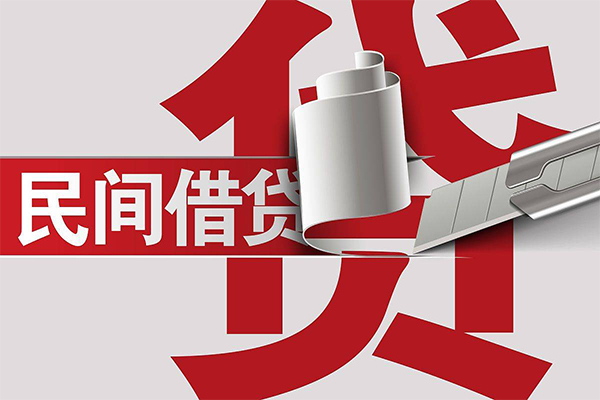 东莞3二次抵押贷款