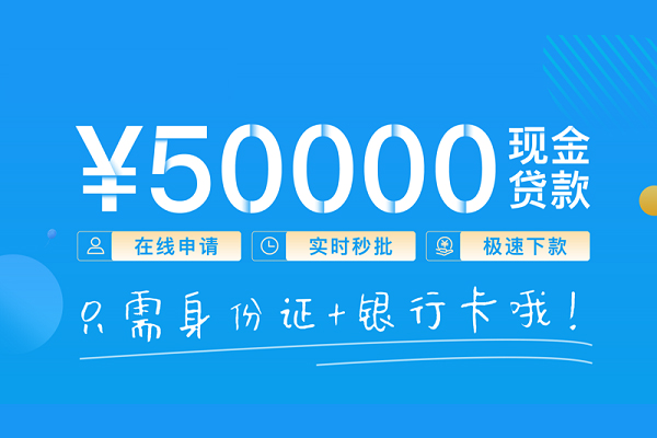 东莞3私人放款联系方式