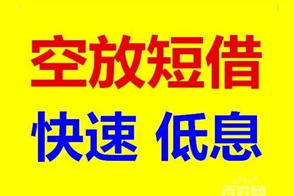 东莞3个人放贷