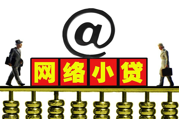 东莞3无抵押信用贷款